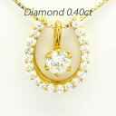 【P5倍 超ポイントアップ祭】ダイヤモンド ネックレス 一粒 18k ペンダント レディース 馬蹄 ホースシュー 1粒 プチ ゴールド k18 18金 ボーナス...