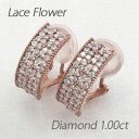 【P10倍 500円OFFクーポン】ダイヤ イヤリング ピアス ダイヤモンド レディース パヴェ 透かし フラワー 花 アンティーク ミル打ち 1.0カラット ...