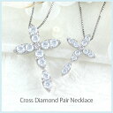【P10倍 500円OFFクーポン】ペアネックレス ダイヤモンド クロス ペンダント レディース メンズ カップル 十字架 マーキス 18金 k18 18k ゴ...