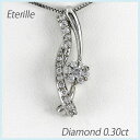 【P5倍 9/18】ネックレス ダイヤモンド ペンダント レディース フラワー 花 ミステリーセッティング ゴールド k18 18k 18金 オータムセール