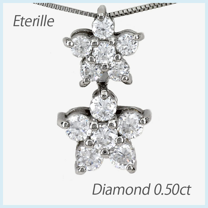 【P5倍 超ポイントアップ祭】ダイヤモンド ネックレス 18k ペンダント レディース フラワー 揺れる ブラ 0.5カラット ゴールド k18 18金 ボーナスセール