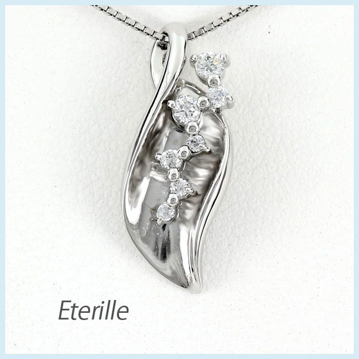 楽天Luire Deuxieme【10％OFF】ダイヤモンド ネックレス ペンダント レディース プラチナ リーフ 葉っぱ pt900 オータムセール