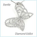 【P5倍 超ポイントアップ祭】ダイヤモンド ネックレス 18k ペンダント レディース バタフライ 蝶 蝶々 ゴージャス 透かし ゴールド k18 18金 ボー...