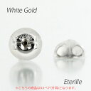 キャッチ ピアス シリコン 地金 ゴールド 18金 18k K18 ダブルロック 半ペア 0.5カラットペア 片耳 レディース メンズ ボーナスセール