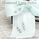 【500円OFFクーポン】K18 ゴールド ダイヤモンド0.70ct 揺れる ロング ピアス K18 WG/YG/PG 天然ダイヤモンド ギフト 結婚記念 プレ...