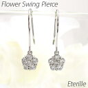 【P10倍 8/24 20:00〜】ダイヤモンド フックピアス 18k 揺れる レディース ダイヤ フラワー 花 ブラ 18金 k18 ゴールド ボーナスセール