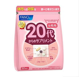 20代からのサプリメント女性用　5粒 30袋 健康食品 ビタミン