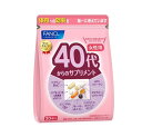 40代からのサプリメント 女性用 30日分 ビタミン ミネラル