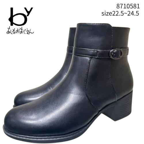 byあしながおじさん8710581カジュアルレディースブーツ 厚底 レースアップ レディース byあしながおじさん シューズ 靴 パンプス カジュアル ストラップ ブーツ ローファー ヒール 新作 歩きやすい 痛くない 幅広 甲高 定番 セール マニッシュ チャンキーヒール