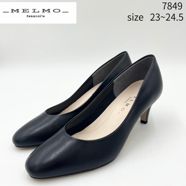 MELMO7849ラウンドプレーン...