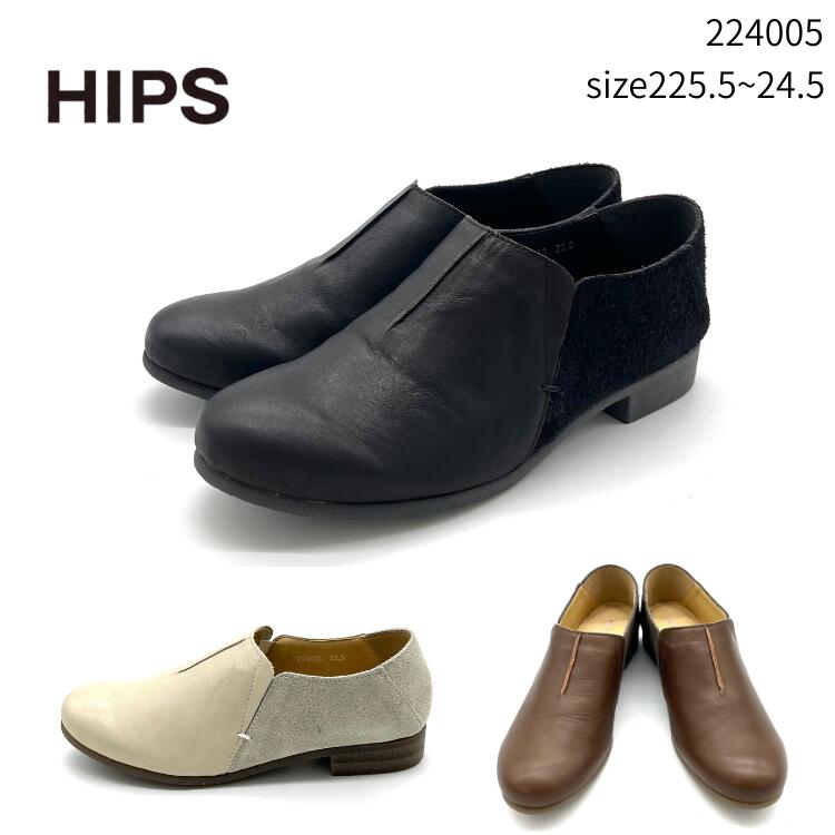 Rakuten - HIPS 224005 ヒップス ブラック シューズ パンプス SALE 本革 靴 レザー スリッポン レディース ミドル フラット 切り替え スエード 日本製 レザースリッポン フラットシューズ 異素材コンビ サイドゴア 歩きやすい 疲れにくい痛くない 定番 ロングセラー