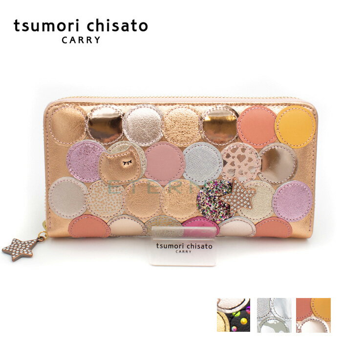 tsumori chisato CARRY c`Tg 057093 z fB[X Eht@Xi[ U[ pb`[N v[g  sN Vo[  