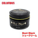 コロンブス COLUMBUS シュークリーム お手入れ シューケア用品 55g 簡単 便利 栄養補給 安心 保革 補色 55g 1200