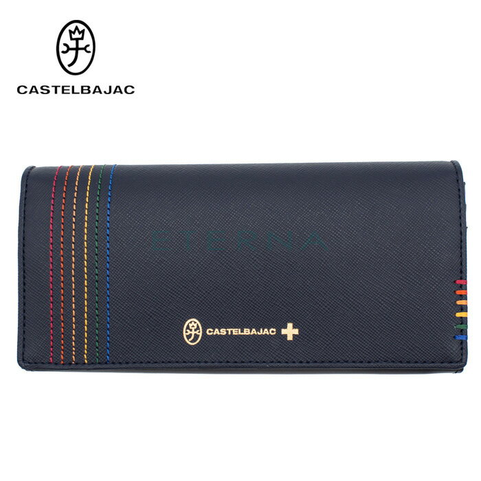 2022春夏新作 CASTELBAJAC カステルバジャック メンズ レディース ユニセックス 財布 長財布 かぶせ蓋 ファスナー シンプル 牛革 レザー 黒 紺 027604 送料無料