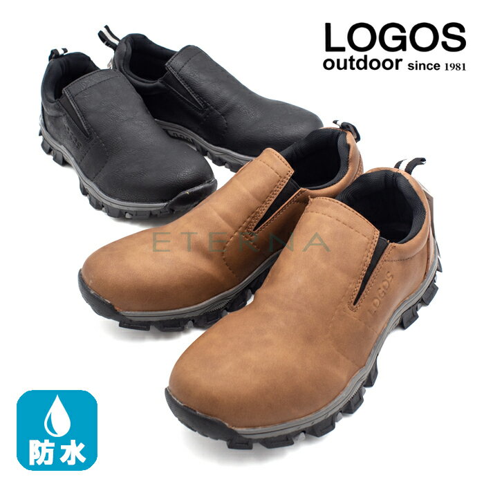 アウトレット logos lg-009 ロゴス メンズ 紳士 靴 スリッポン スニーカー クッション性 雨の日 軽い サイドゴア フェイク ブラック 黒 茶色 ブラウン 送料無料