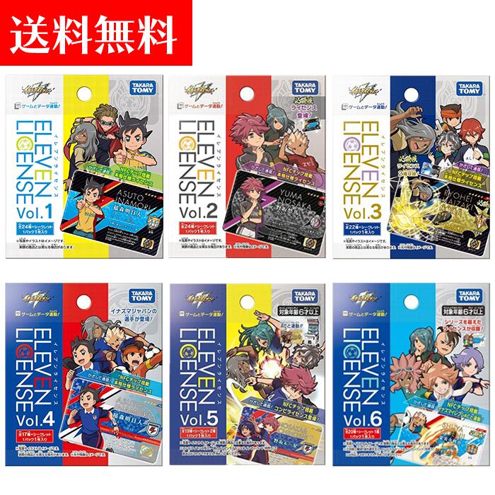 【送料無料】イナズマイレブン イレブンライセンス 【Vol.1〜 Vol.6 BOX(1BOX=18パック入)】