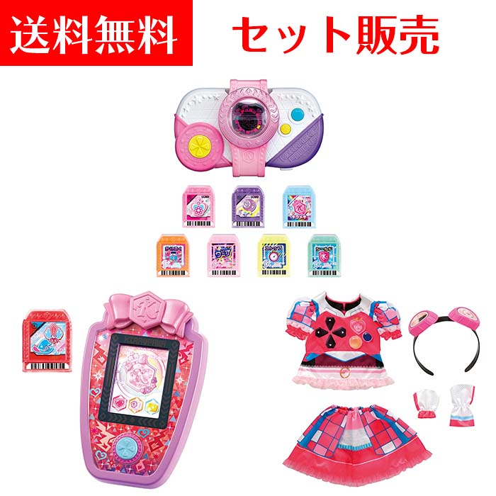 【送料無料】ビッ友×戦士 キラメキパワーズ ！【キラパワチェンジ DX/キラパワフォン/キラパワコスチューム キラリ】