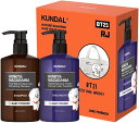 【KUNDAL/BT21/ヘアケア限定セット】クンダルH&Mシャンプー300ml&トリートメント300ml (ベビーパウダーの香り) 2個アソート エコバック付きセット