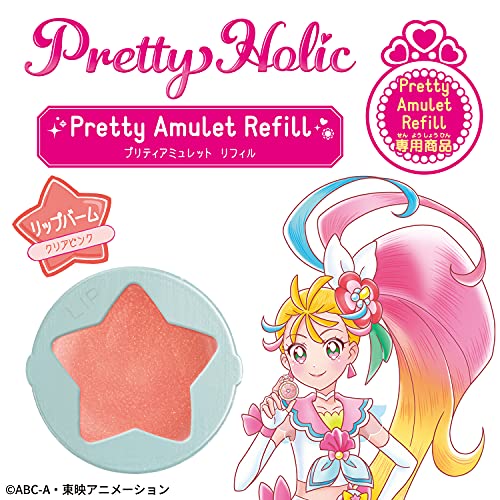 トロピカル〜ジュ!プリキュア Pretty Holic　プリティアミュレットリフィル　リップバーム（クリアピンク）