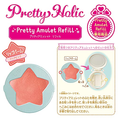 トロピカル〜ジュ!プリキュア Pretty Holic　プリティアミュレットリフィル　リップバーム（クリアピンク）