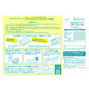 【送料無料】子供向けパズル リズスタ めざせ!トップアーティスト! 80ピース 【...