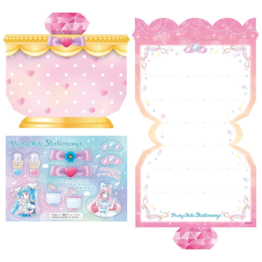 ひろがるスカイ! プリキュア Pretty Holic Stationary Prettyfragrance Letter Afternoon parfume