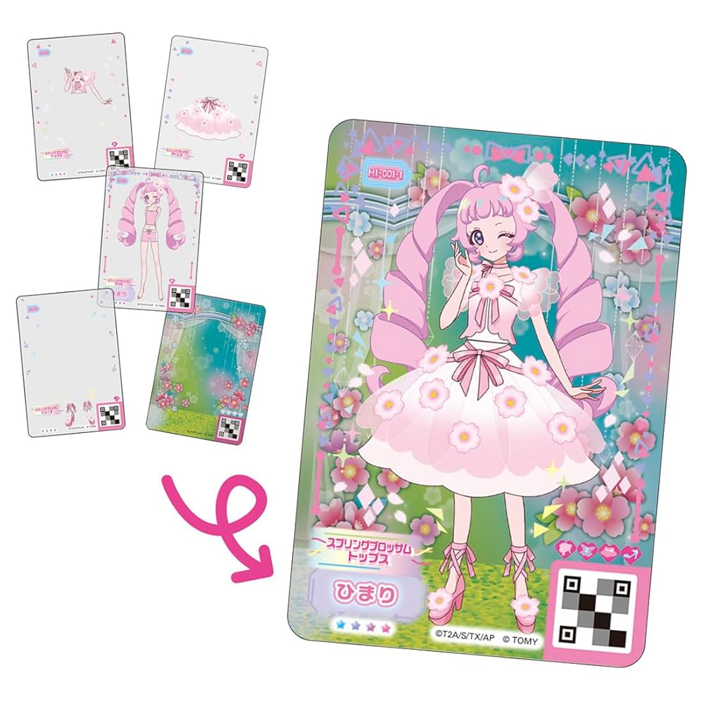 ひみつのアイプリ ひみつのアイプリミルフィーカード vol.1 DP-BOX