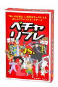 幻冬舎 ペチャリブレ 新装版