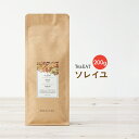 ティート ソレイユ 200g ノンカフェイン フルーツティー お得サイズ 大容量 アイスティー 送料無料 TeaEAT teaeat ティートリコ teatrico ドライフルーツ 食べられるお茶
