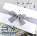 ティートリコ ティーカップ&ティートギフトセット プレゼント ギフト 送料無料 限定販売 ティーカップ TeaEAT ティート ノンカフェイン 6個セット メッ...
