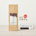 【TeaEAT】ティート パルフェ 50g ノンカフェインフルーツティー 1000円ポッキリ 定形外郵便送料無料