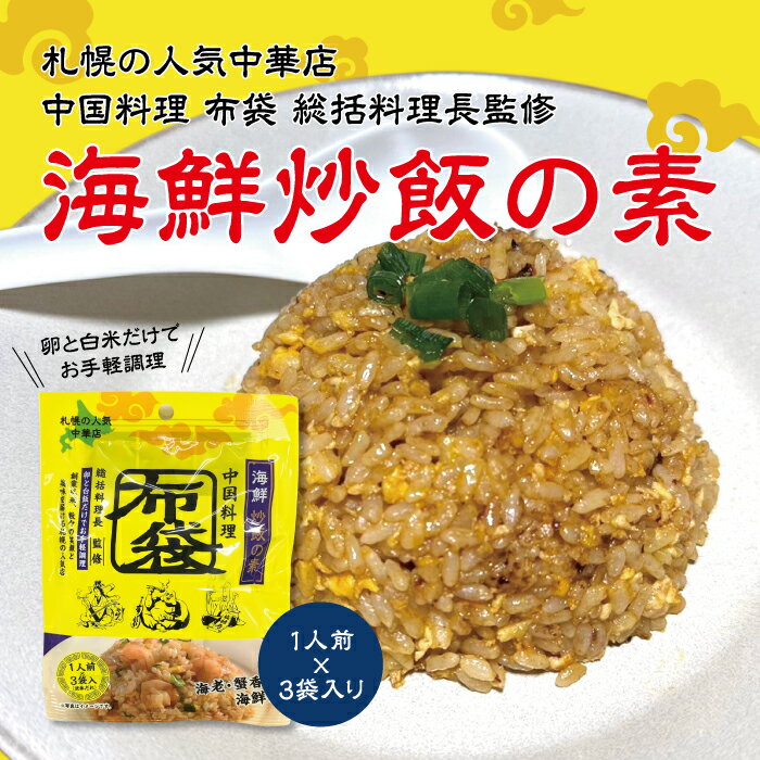 カップおこげ Z 中華風海の味 8入り 2個(計16個)