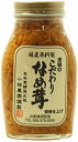 梅なめ茸（信州長野のお土産 土産 おみやげ お取り寄せ グルメ 長野県お土産 お惣菜 なめこ 通販）