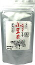 小豆茶 120g あずき茶 北海道産有機栽培小豆100% 山清