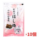 博屋 種なし 干し梅 210g 1袋～ 送料無料 菓子 梅 ギフト 贈答 うめ 進物 梅干し 詰め合わせ 梅干 お供え 贈答用 お菓子 おつまみ 干し梅 桃の節句 内祝い 干し 完熟 干梅 スイーツ 種なし