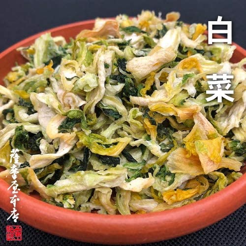 国産乾燥白菜 100g 国産乾燥野菜シリーズ はくさい エアドライ 低温熱風乾燥製法 九州産 熊本県産 みそ汁 フリーズド…