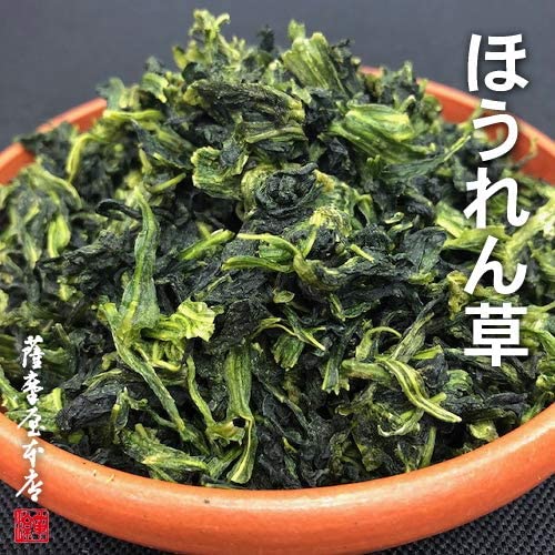 国産乾燥ほうれん草 100g 国産乾燥野菜シリーズ エアドライ 低温熱風乾燥製法 九州産 熊本県産 みそ汁 ..