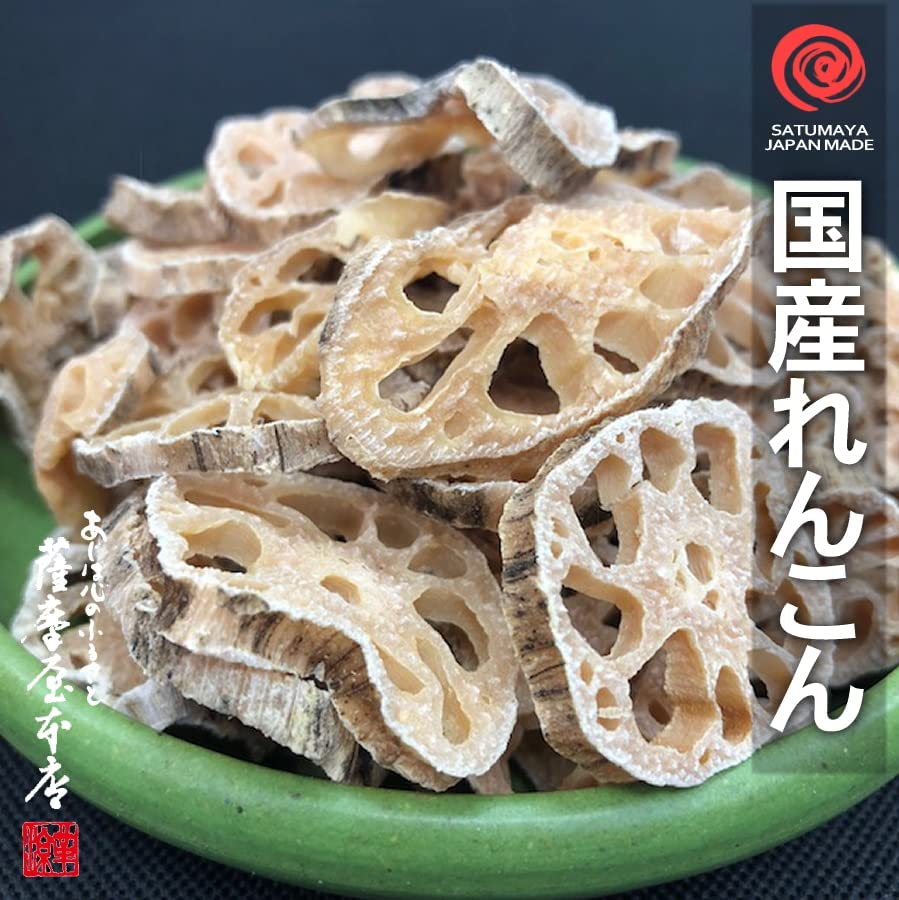 国産乾燥れんこん 65g 国産乾燥野菜シリーズ エアドライ 低温熱風乾燥製法 九州産 熊本県産 みそ汁 フリーズドライ ドライベジタブル 保存食 非常食 長期保存