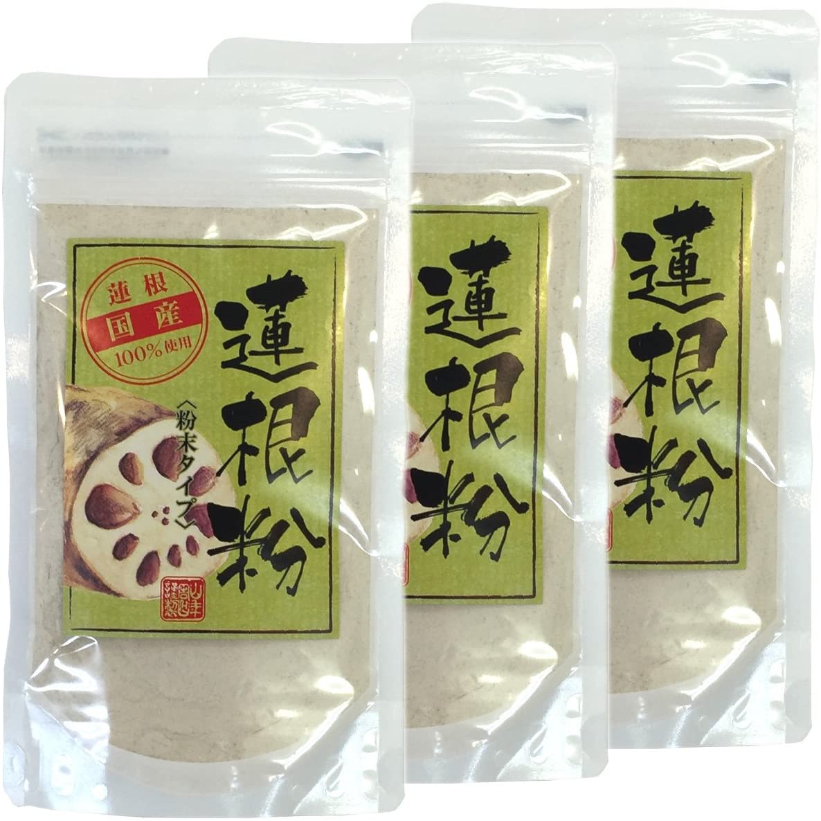 山年園 蓮根粉 100g 無添加 熊本県産 【国産 100%】【3袋セット】巣鴨のお茶屋さん