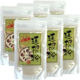 お買い物マラソン参加中!｜山年園 蓮根粉 100g 無添加 熊本県産 【国産 100%】【6袋セット】巣鴨のお茶屋さん