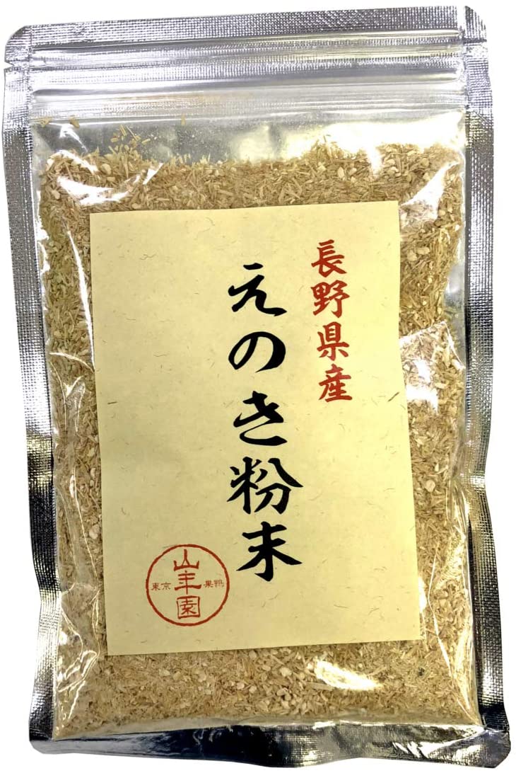 えのき粉末 60g 国産100% 長野県産 巣鴨のお茶屋さん 山年園