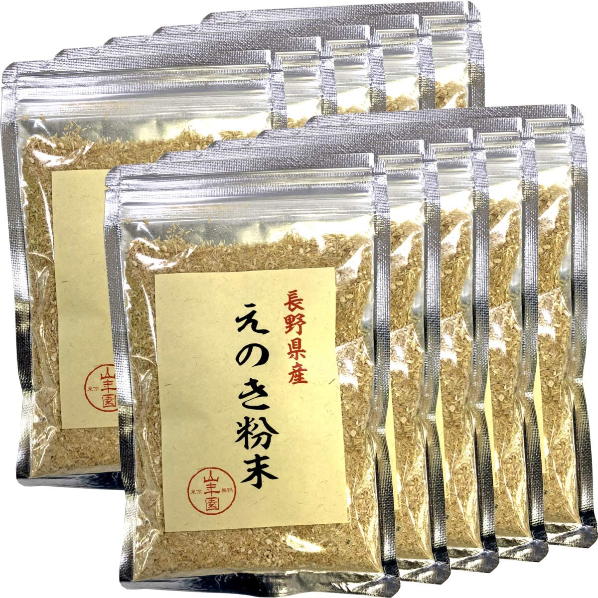 お買い物マラソン参加中 ｜ 山年園 えのき粉末 60g 国産100% 長野県産【10袋セット】巣鴨のお茶屋さん