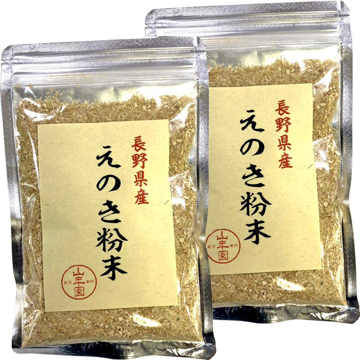 お買い物マラソン参加中 ｜ 山年園 えのき粉末 60g 国産100% 長野県産【2袋セット】巣鴨のお茶屋さん