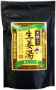 お買い物マラソン参加中!｜黒糖生姜湯 300g 【自宅用】高知県産生姜 巣鴨のお茶屋さん 山年園