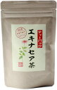 エキナセア茶 2g×10パック ノンカフェイン 無農薬 国産 100% 鳥取県または熊本県産 巣鴨のお茶屋さん 山年園