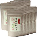 山年園 エキナセア茶 2g×10パック ノンカフェイン 鳥取県または熊本県産 無農薬 【10袋セット】【国産100%】巣鴨のお茶屋さん