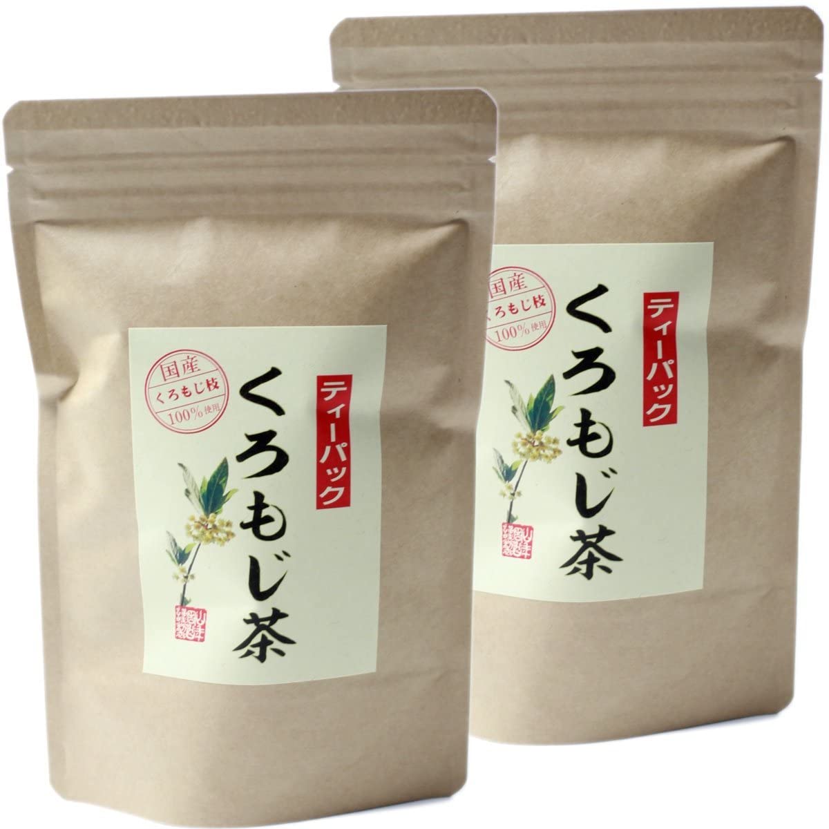 山年園 クロモジ茶 5.5g×10パック ティーパック 無農薬 ノンカフェイン 島根県産 ふくぎ茶 【国産 100%】【2袋セット】巣鴨のお茶屋さん