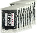 黒豆茶 200g 山年園 【国産】【黒千石大豆】北海道産 【12袋セット】巣鴨のお茶屋さん