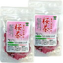 山年園 桜茶 40g 【国産100%】【2袋セット】巣鴨のお茶屋さん(4)