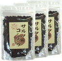 山年園 サルノコシカケ茶 70g 宮崎県産 ノンカフェイン 無農薬 【国産 100%】 【3袋セット】 巣鴨のお茶屋さん